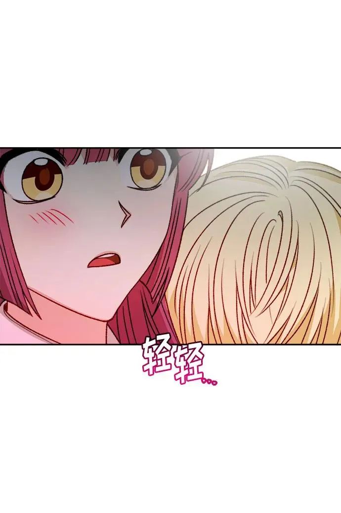 第60话 第33页