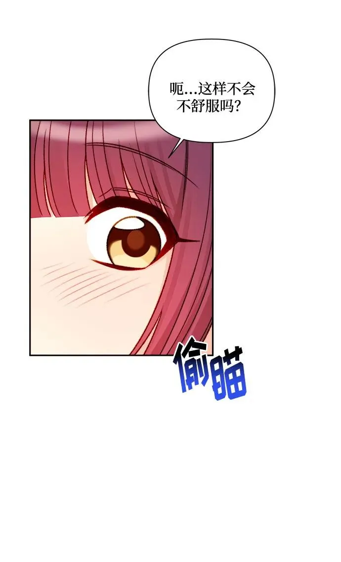 第60话 第36页