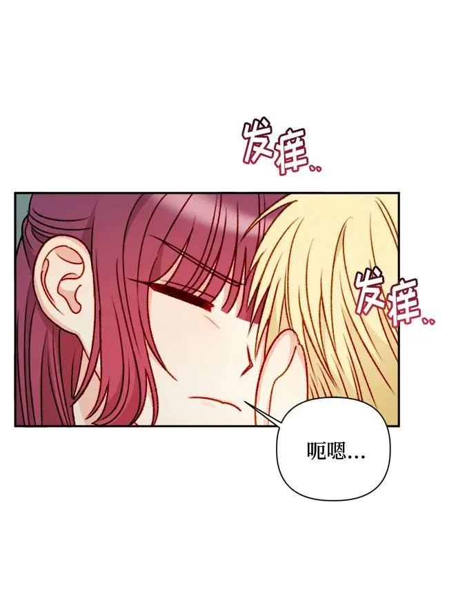 第60话 第44页