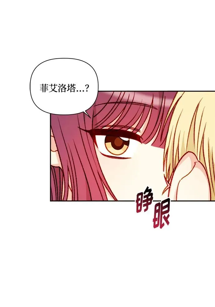第60话 第45页