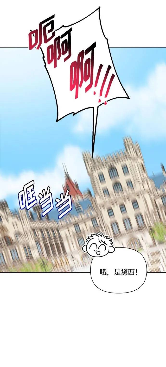 第60话 第48页