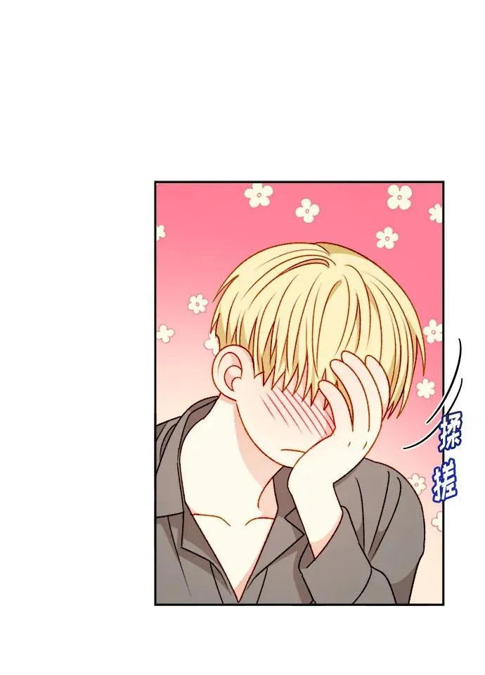 第60话 第50页