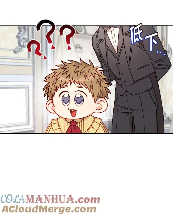 第60话 第52页