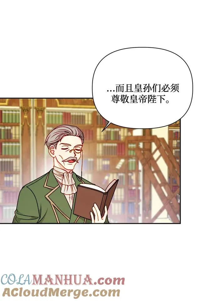 第60话 第58页