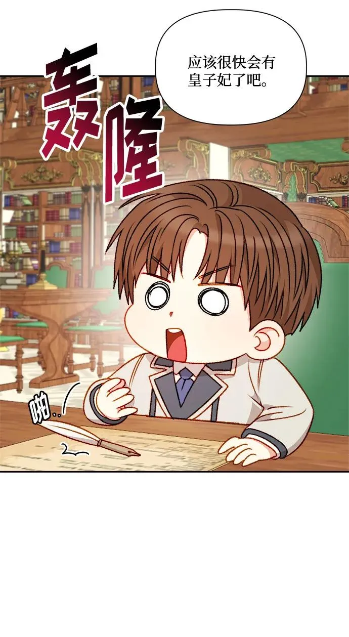 第60话 第63页