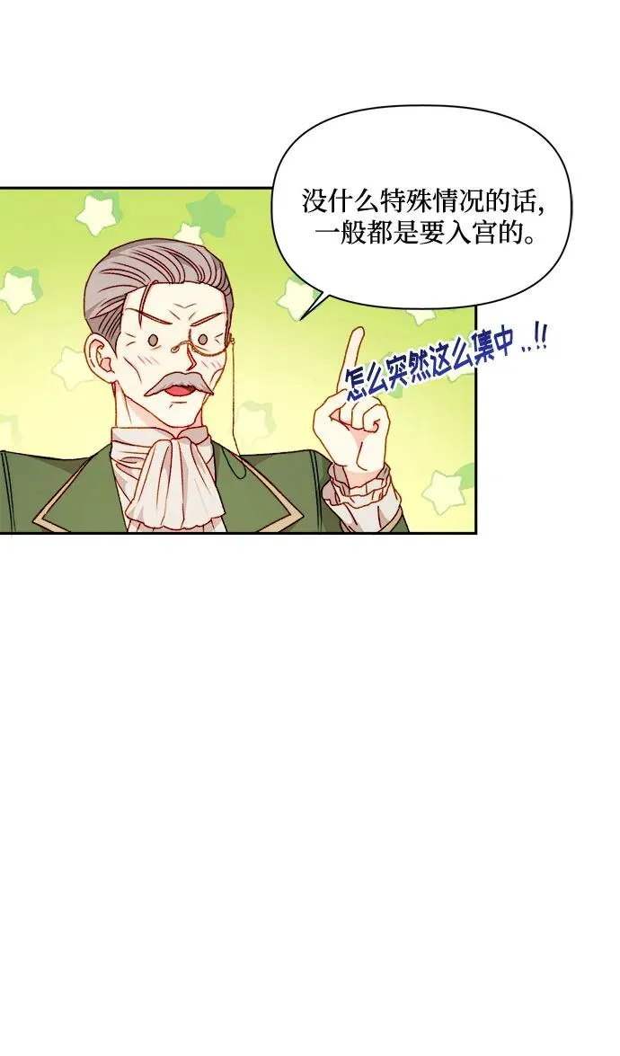 第60话 第65页
