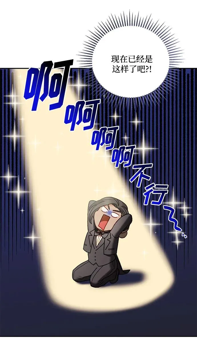 第61话 第9页