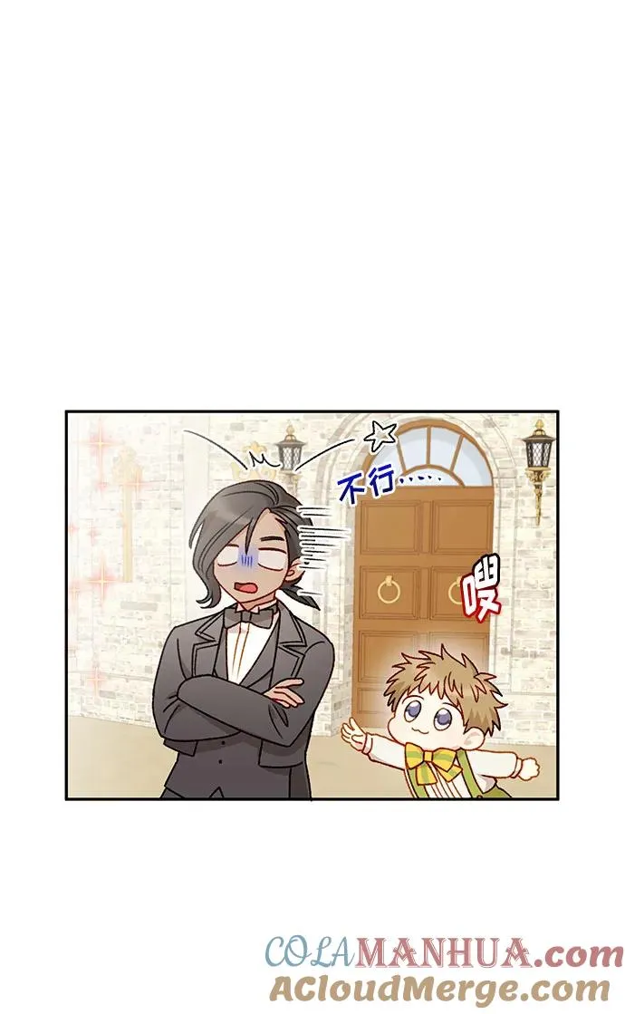 第61话 第13页