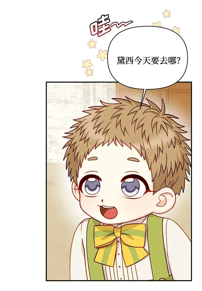 第61话 第14页