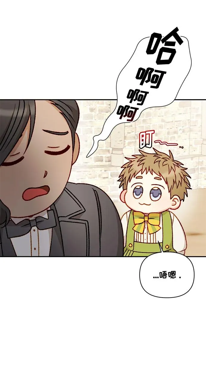 第61话 第17页