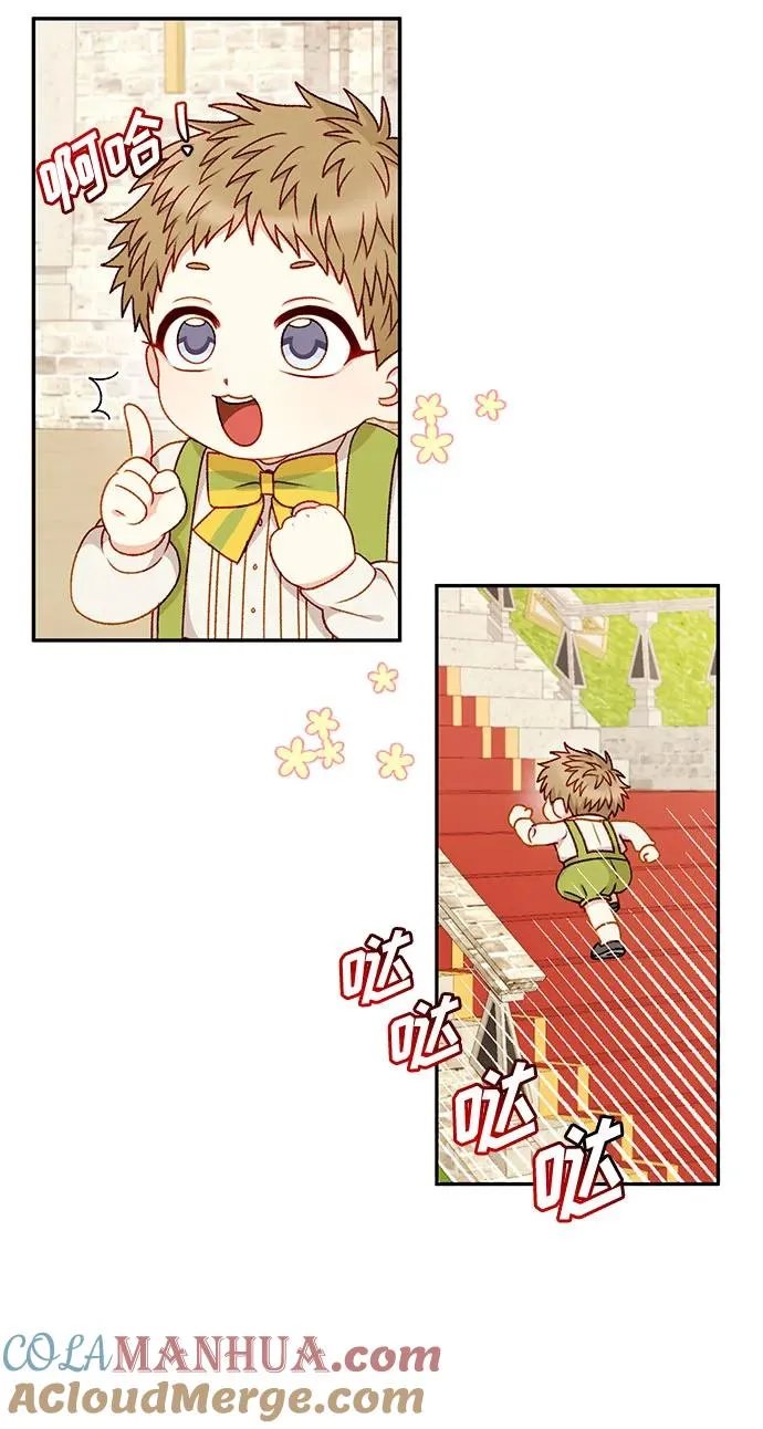 第61话 第19页