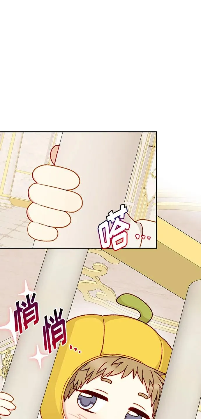 第61话 第20页