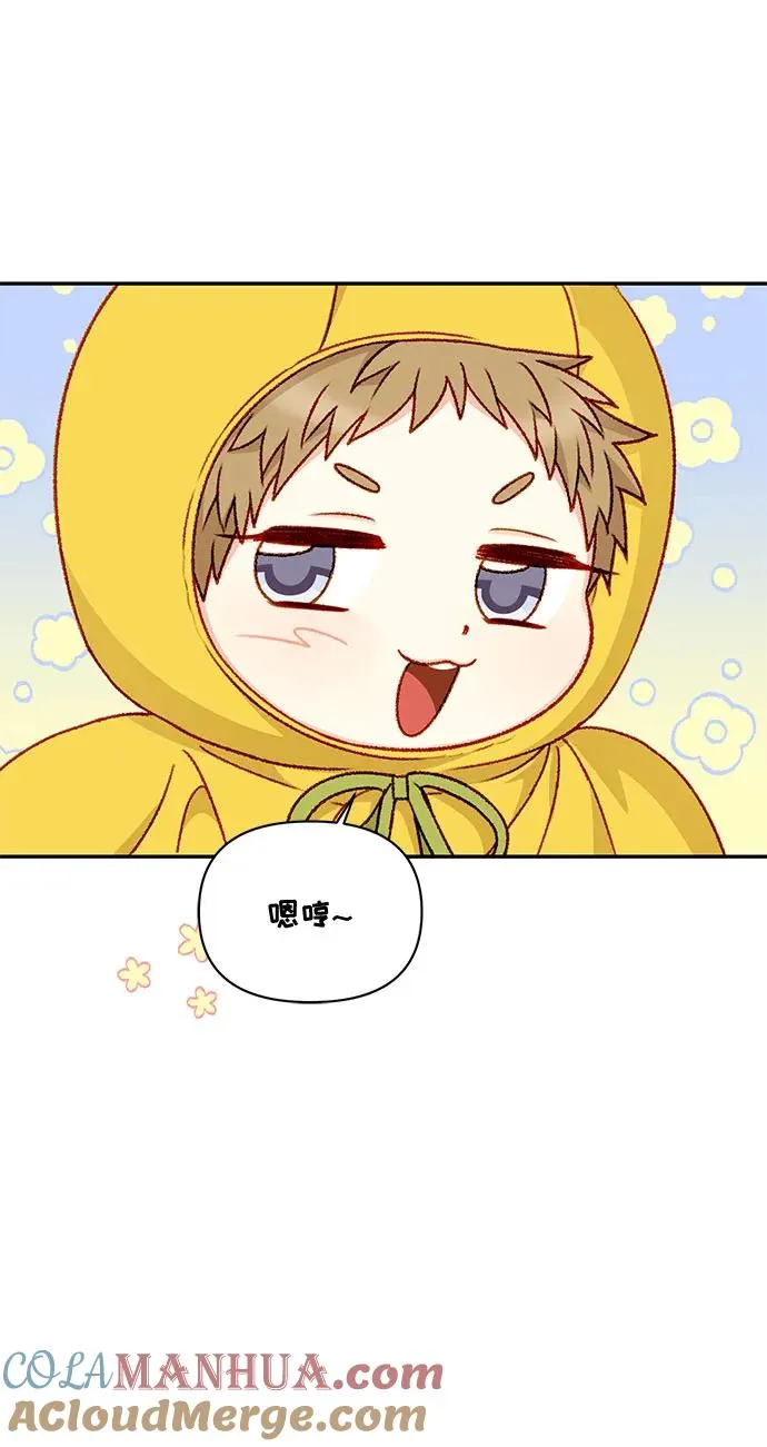 第61话 第22页