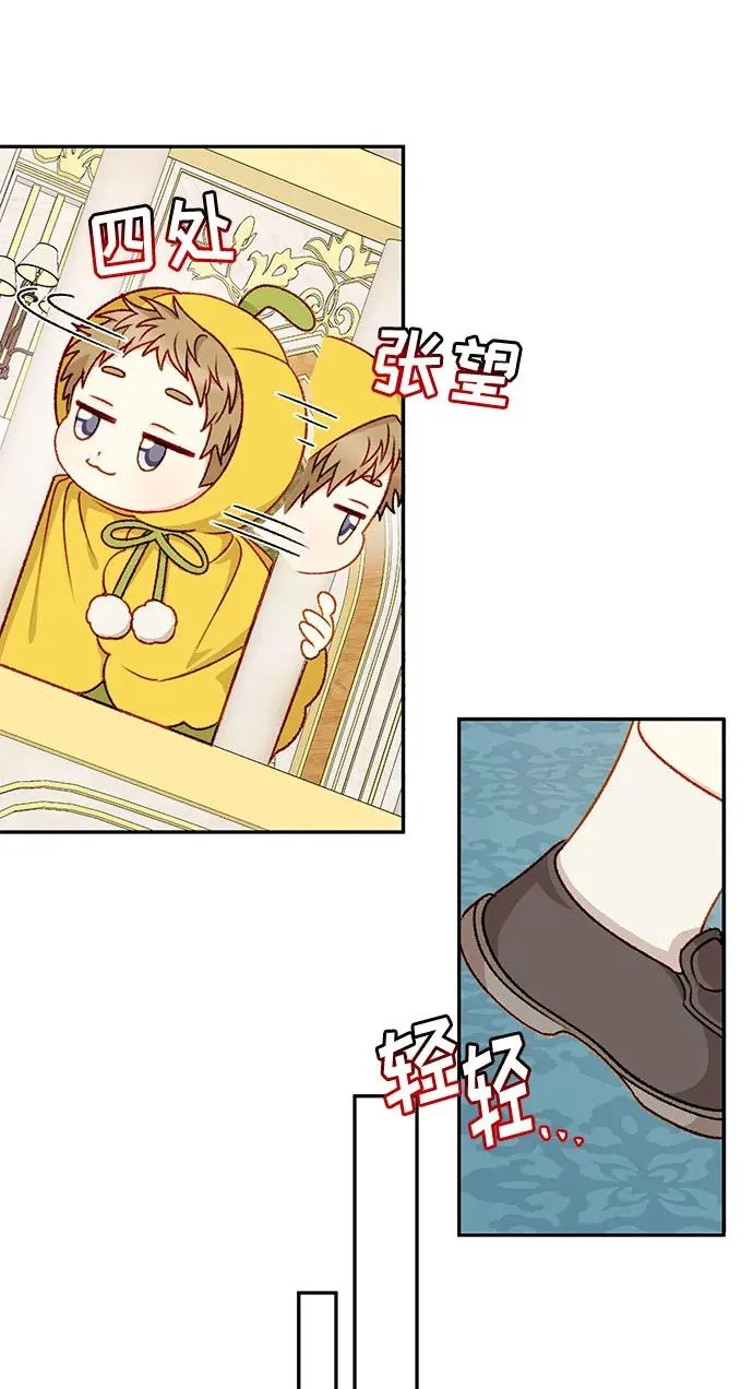 第61话 第23页