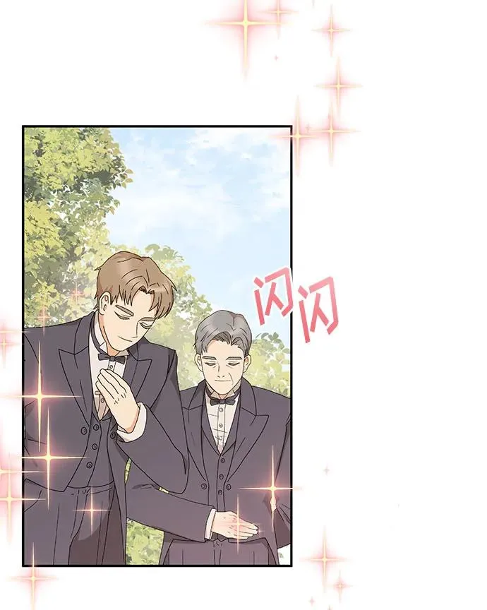 第61话 第27页