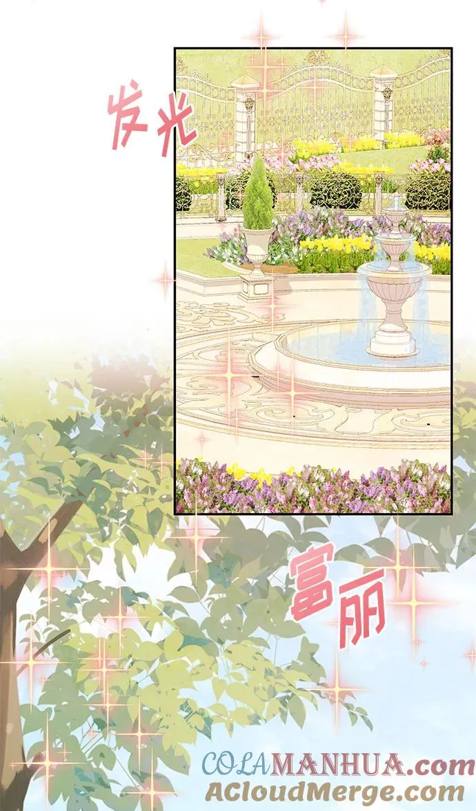 第61话 第28页