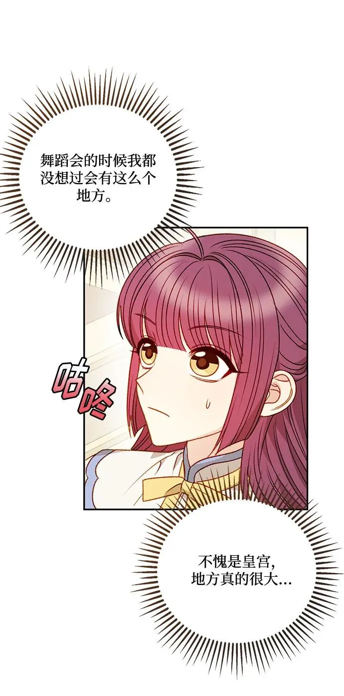 第61话 第30页
