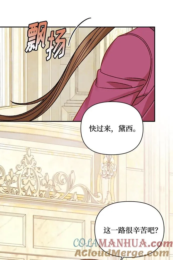 第61话 第31页