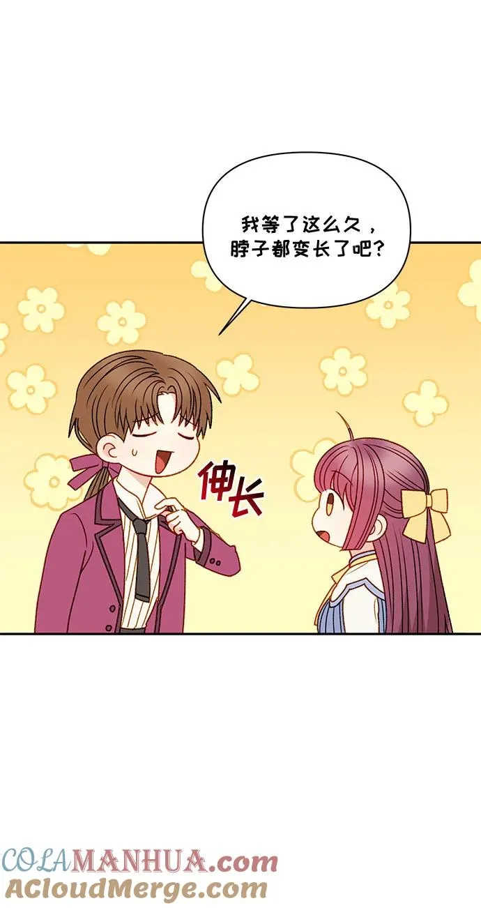 第61话 第34页