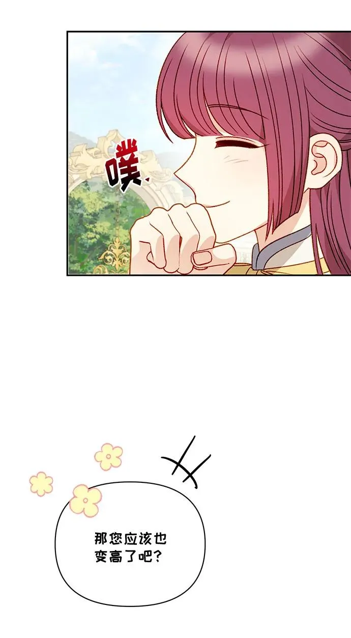 第61话 第35页