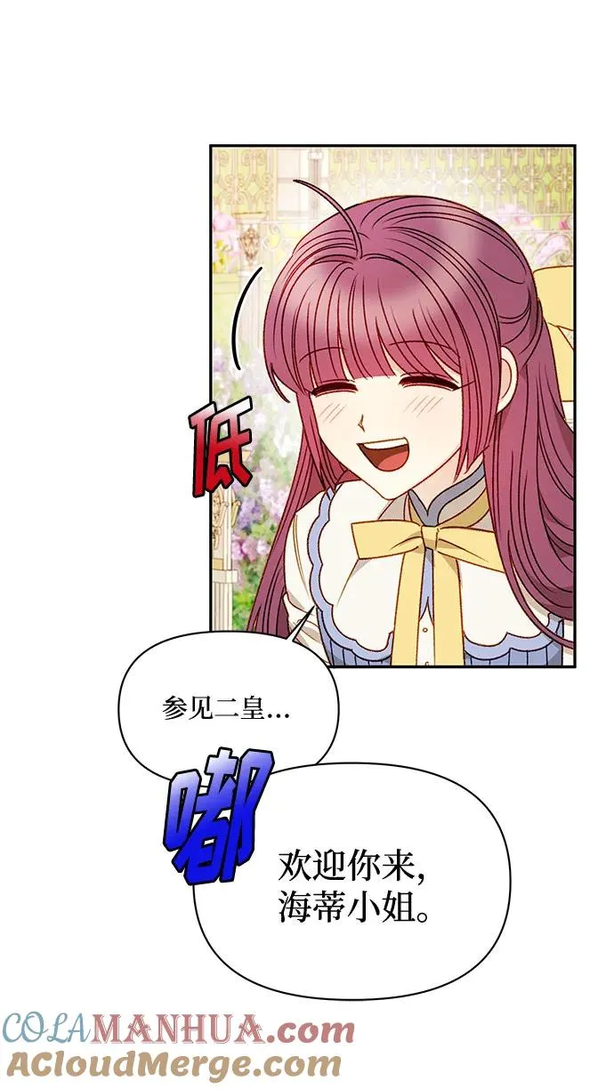 第61话 第37页