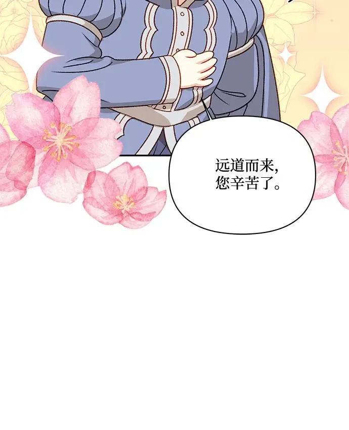 第61话 第39页
