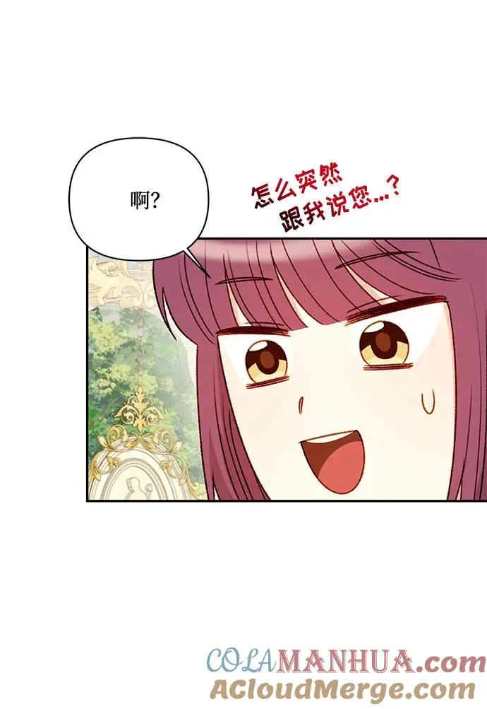 第61话 第40页