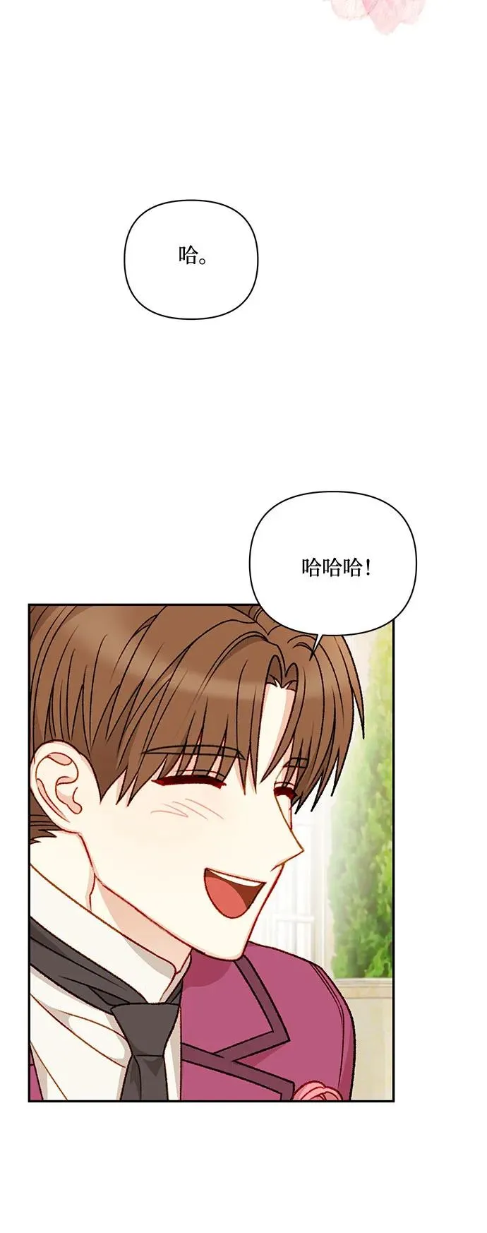 第61话 第42页