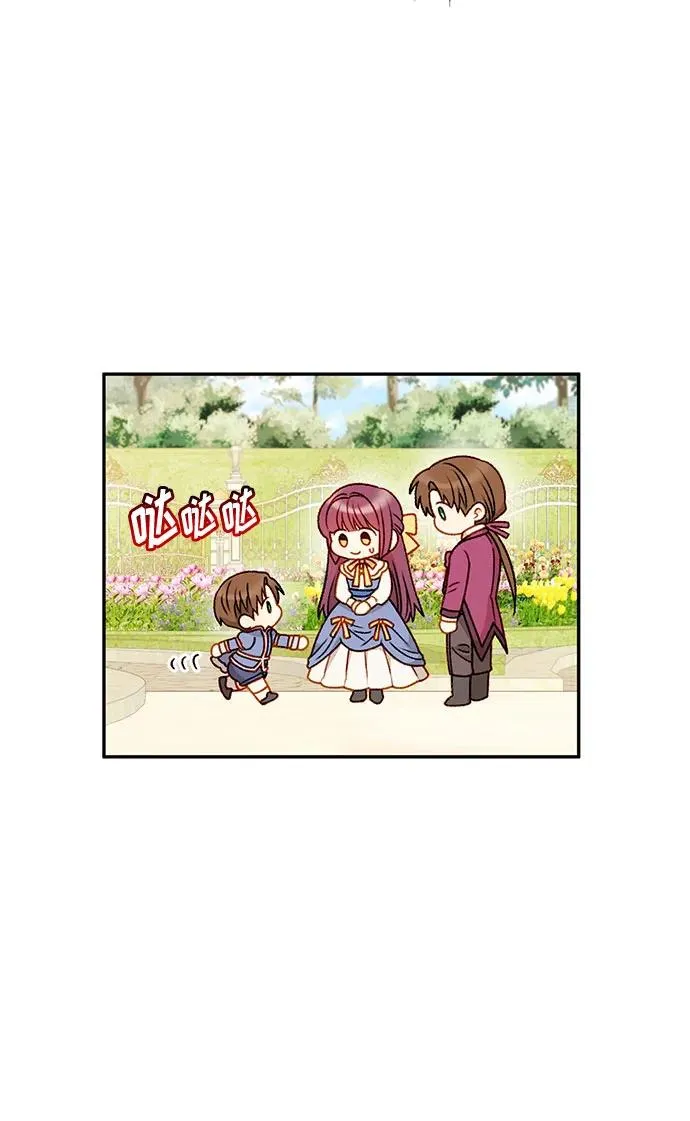 第61话 第44页
