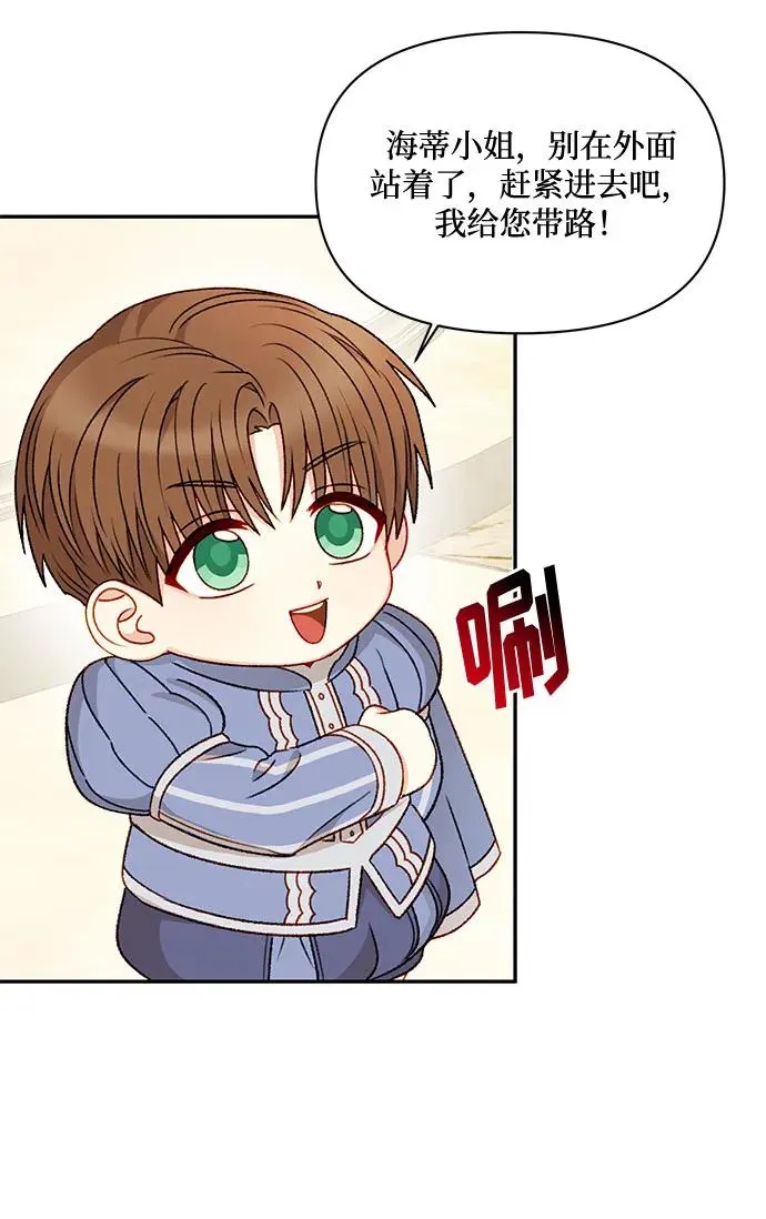 第61话 第45页