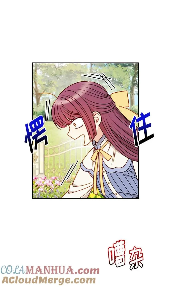 第61话 第49页