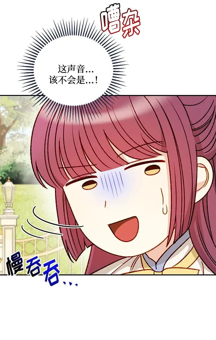 第61话 第50页