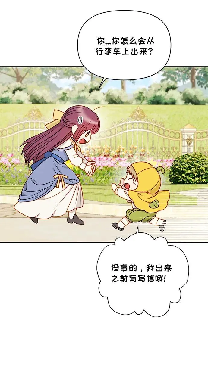 第61话 第53页
