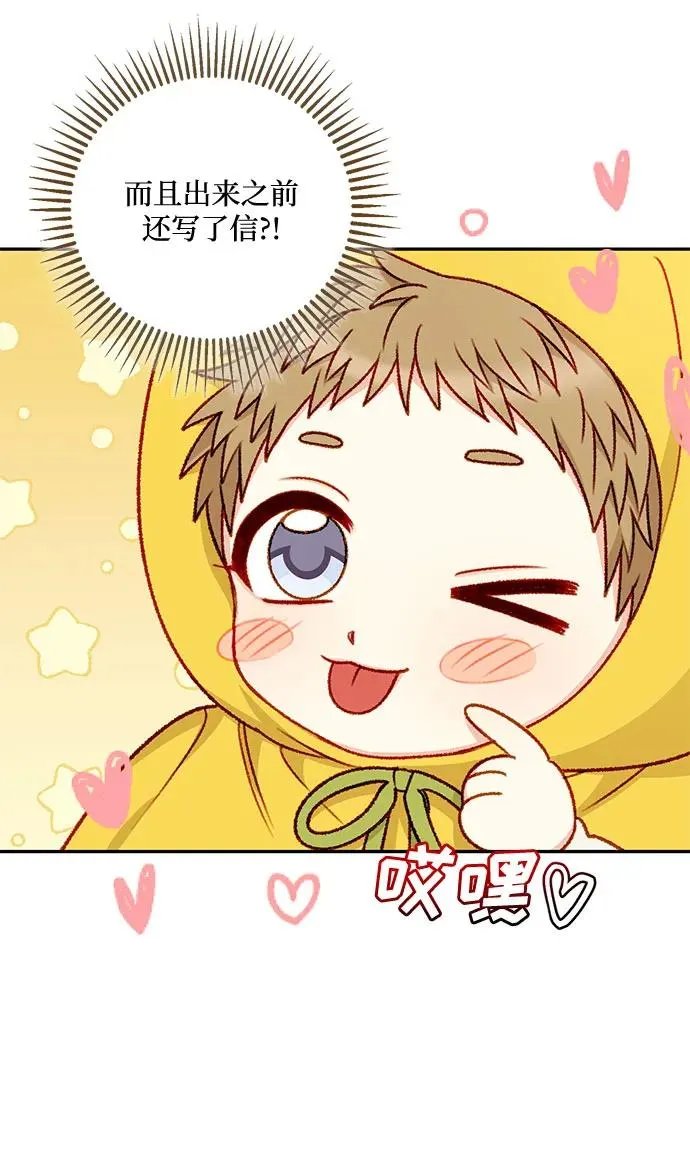 第61话 第56页