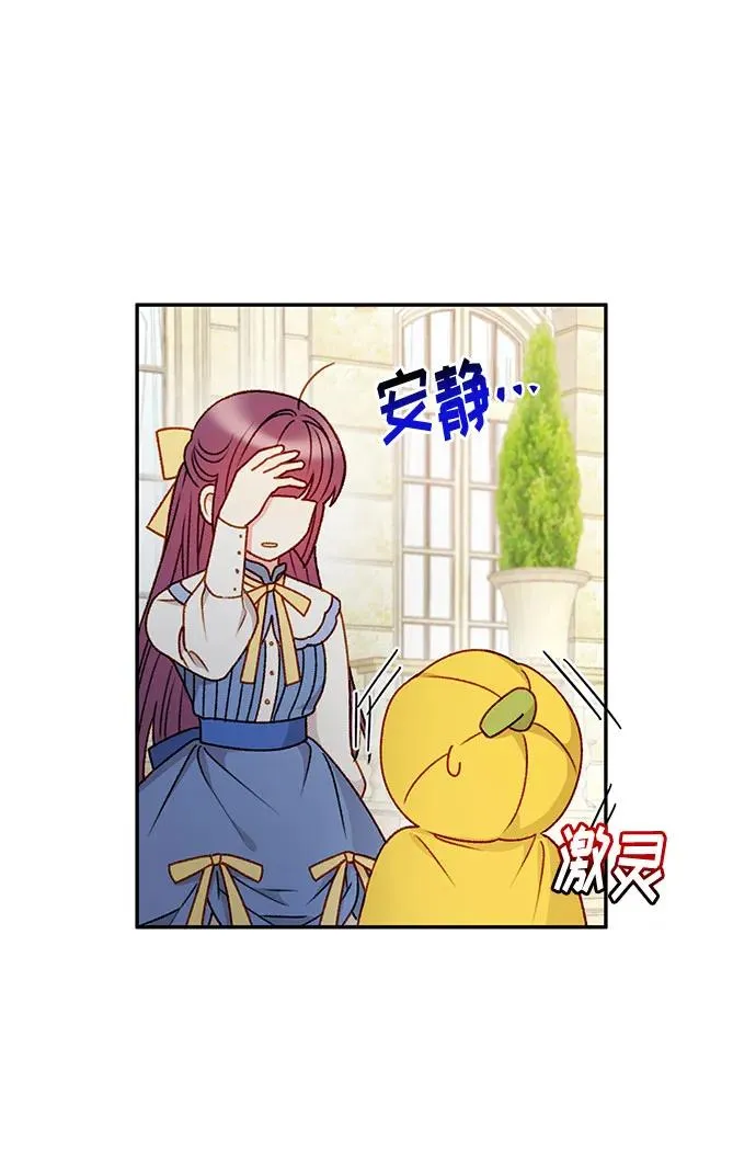 第61话 第57页
