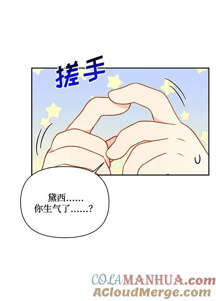 第61话 第58页
