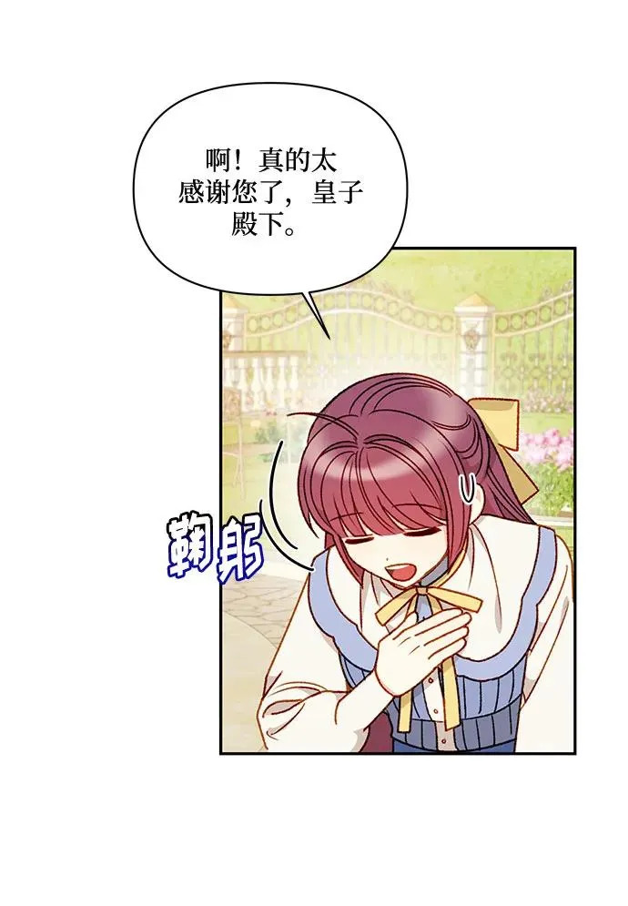 第61话 第63页