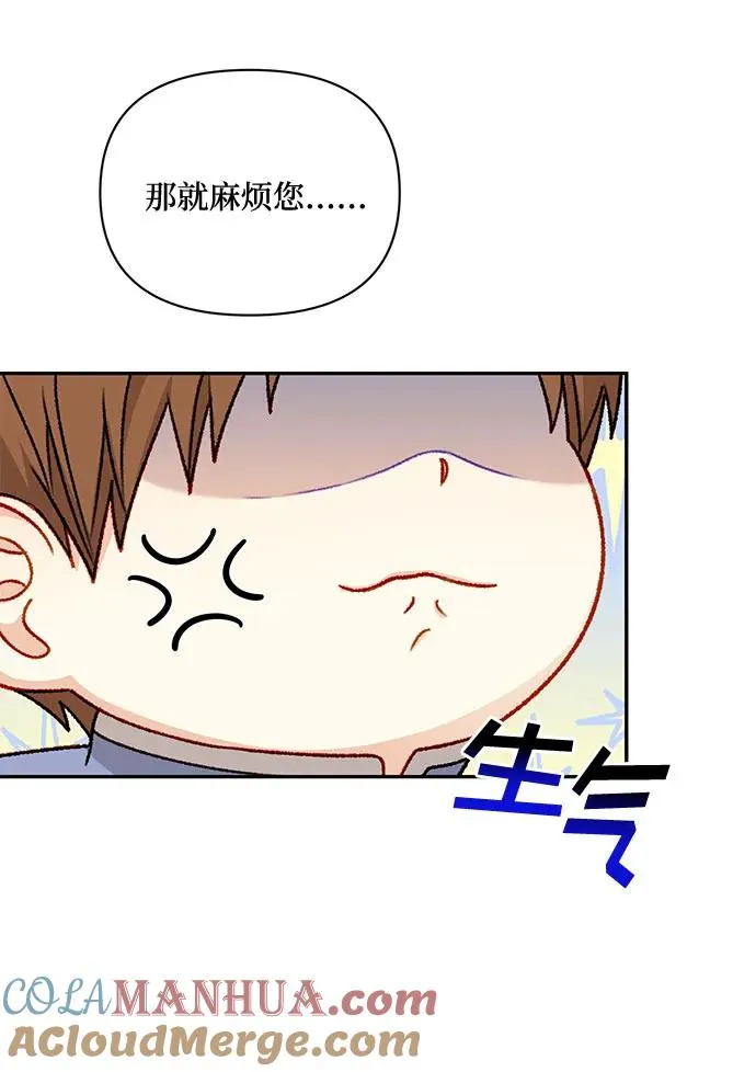 第61话 第64页