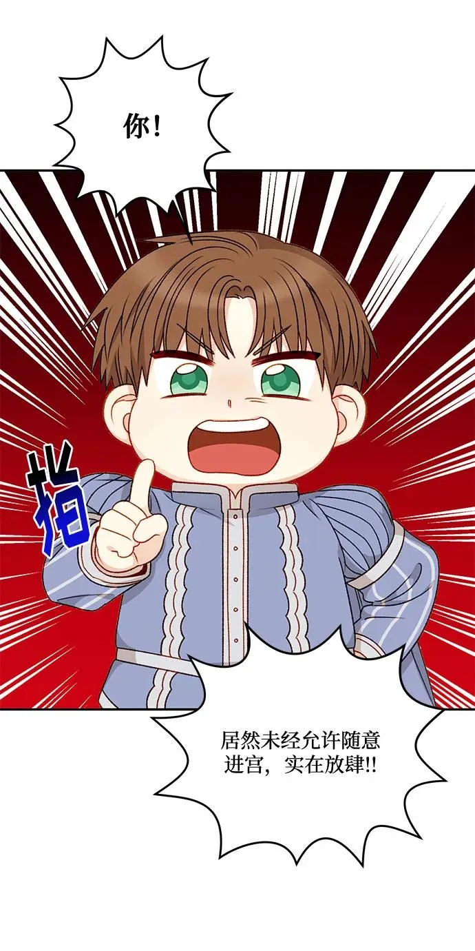 第61话 第65页
