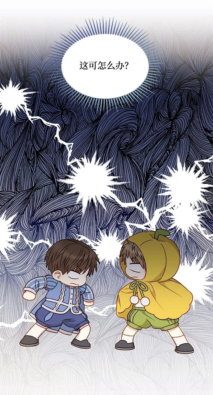 第61话 第68页