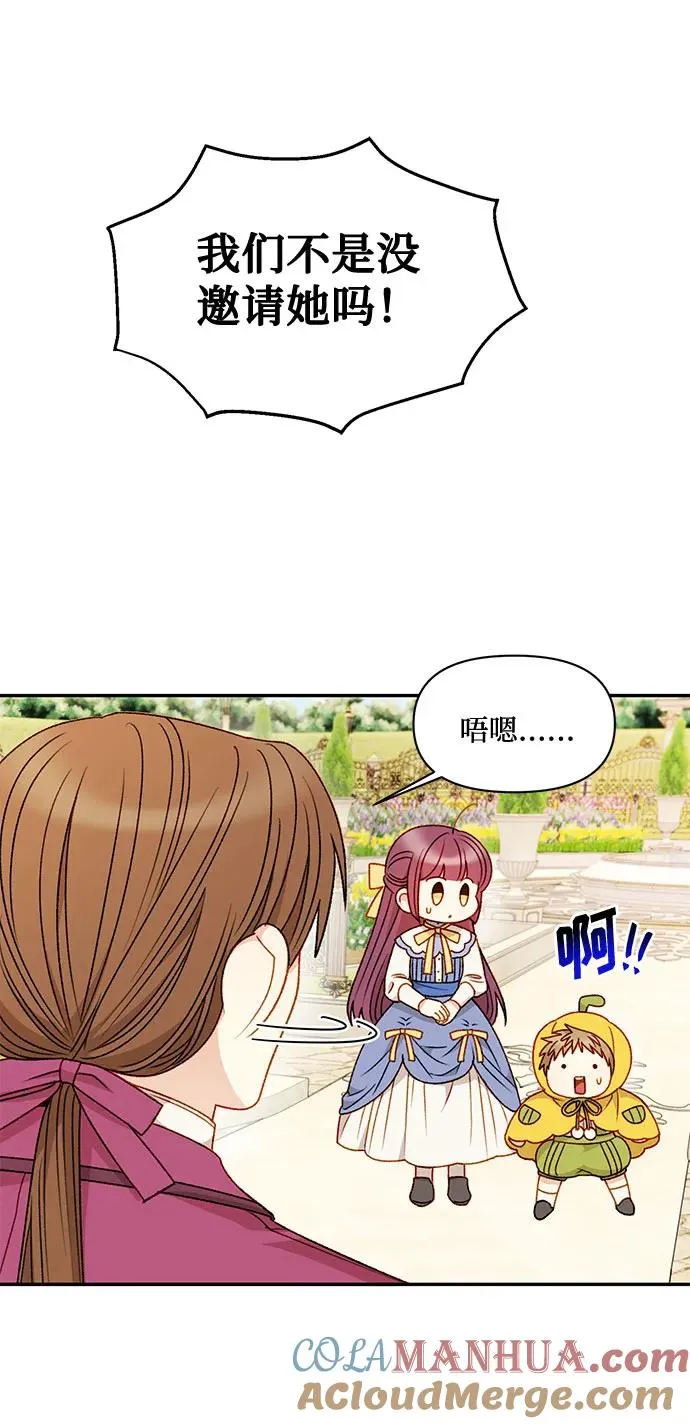 第62话 第7页