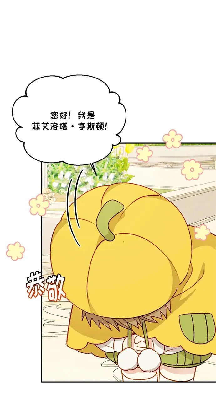第62话 第8页