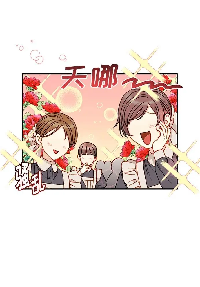 第62话 第11页