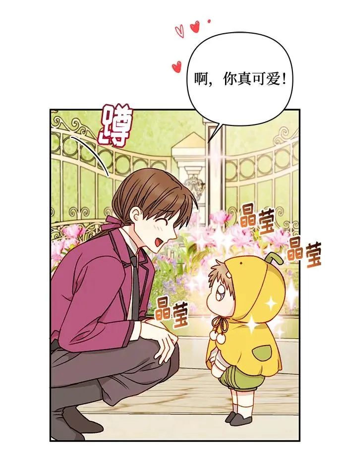 第62话 第12页