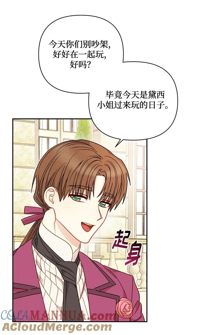 第62话 第16页