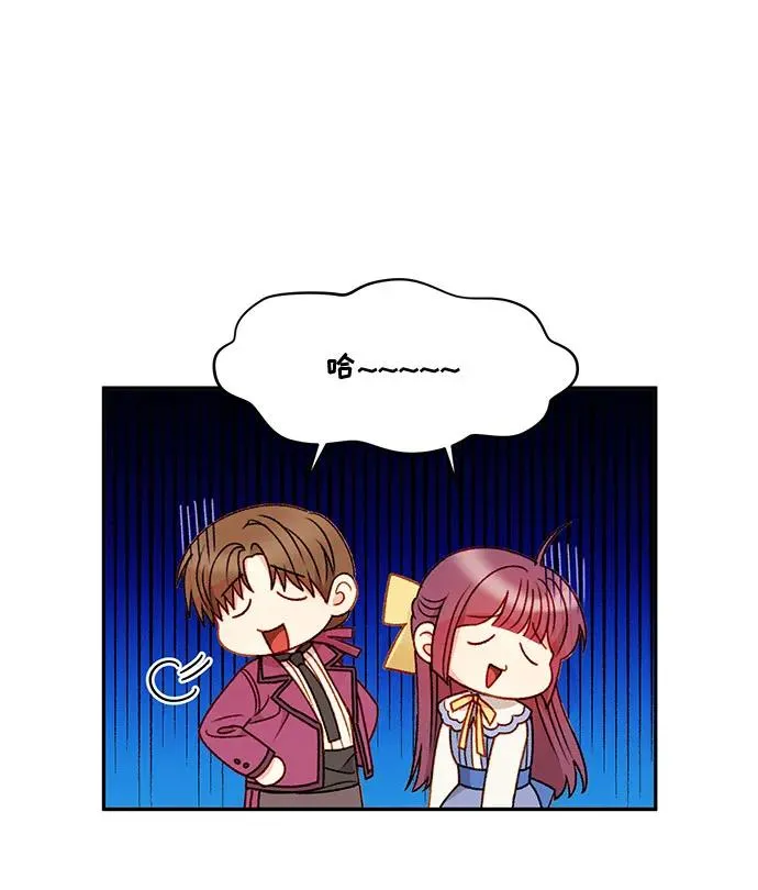 第62话 第20页