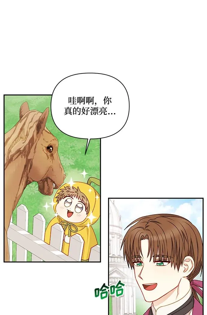 第62话 第24页