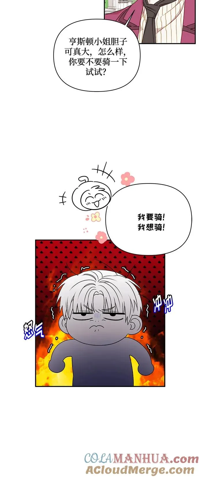 第62话 第25页