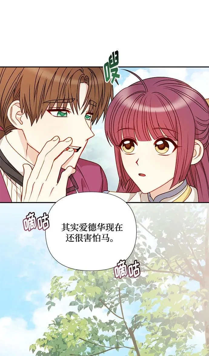 第62话 第26页