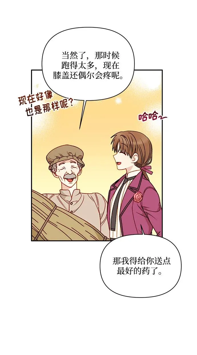 第62话 第29页